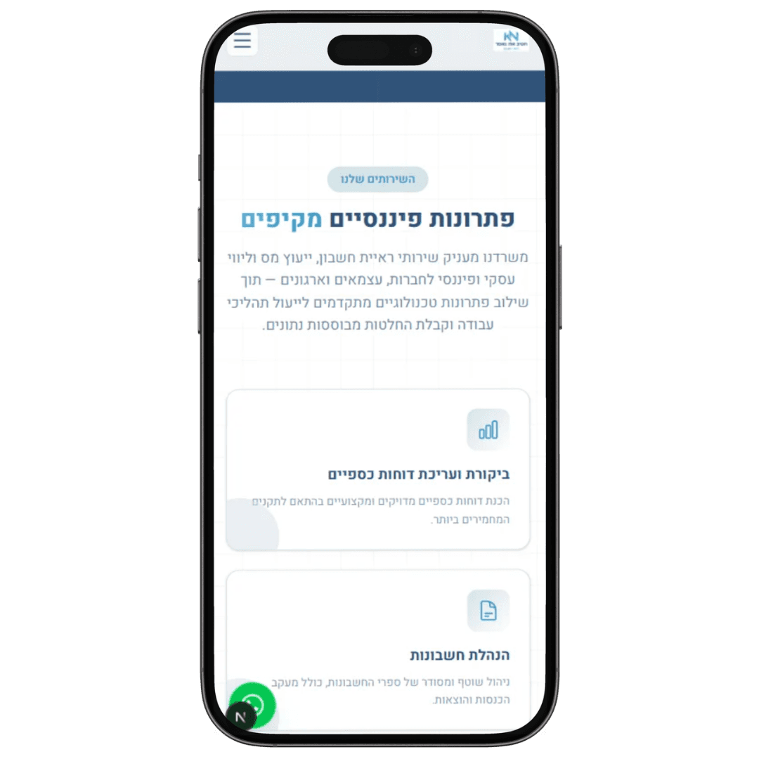 שירותים — חטיב את נאסר